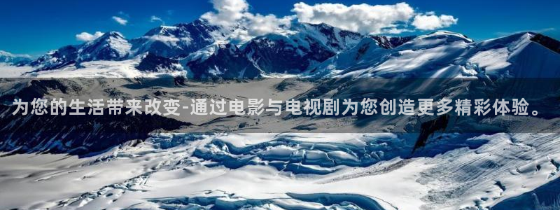 金桔影視網：為您的生活帶來改變-通過電影與電視劇為您創造更多精彩體驗。